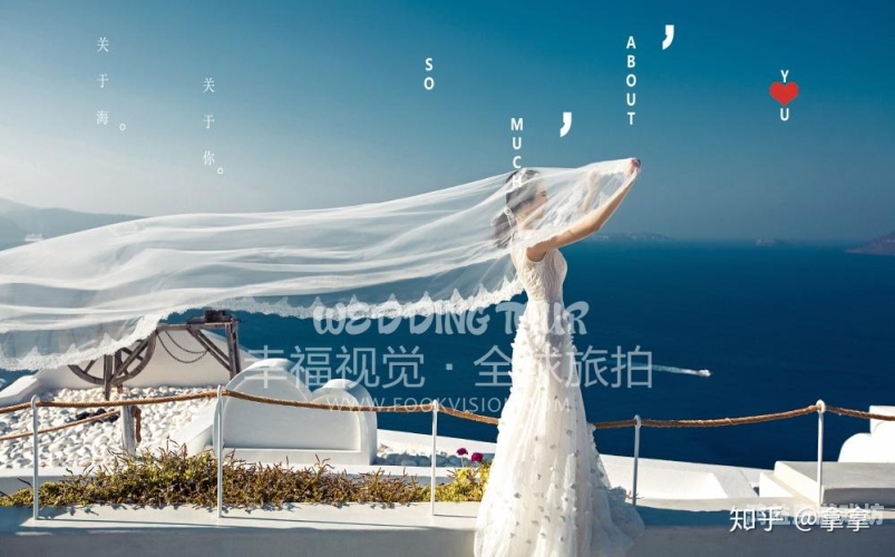 亚洲、欧美、日韩蜜月旅行精品推荐，浪漫之旅全攻略