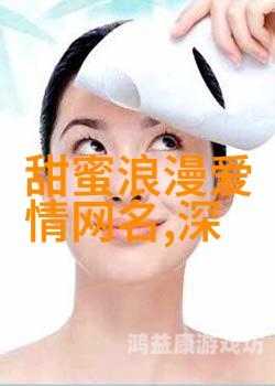 2021最火的昵称盘点2021最火的昵称云