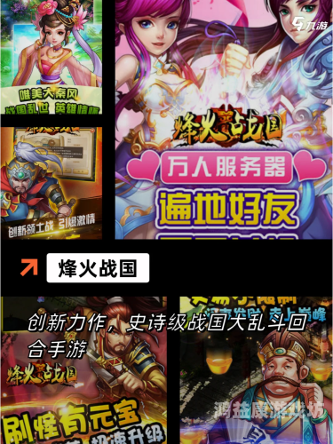 传奇2，复古风潮的回响与现代科技的完美融合