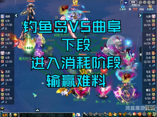 梦幻西游钓鱼活动攻略，轻松上手，收获满满梦幻西游钓鱼活动攻略最新
