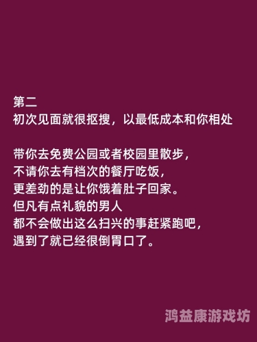 免费性无码在线专区，探索网络视频新趋势