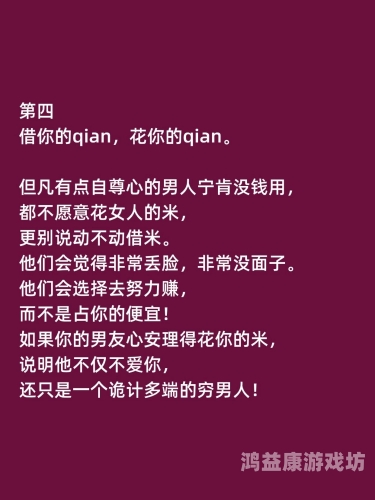 免费性无码在线专区，探索网络视频新趋势