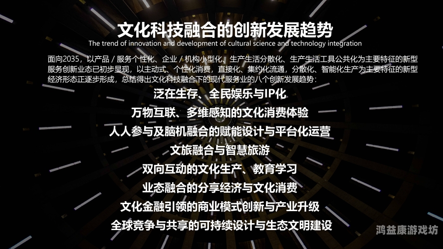 亚洲日韩在线，文化、科技与经济的交融与创新