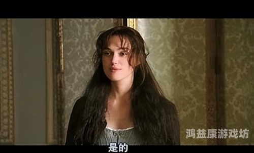 精品国产刺激国语对白，深入探讨影视作品中的语言艺术与情感表达