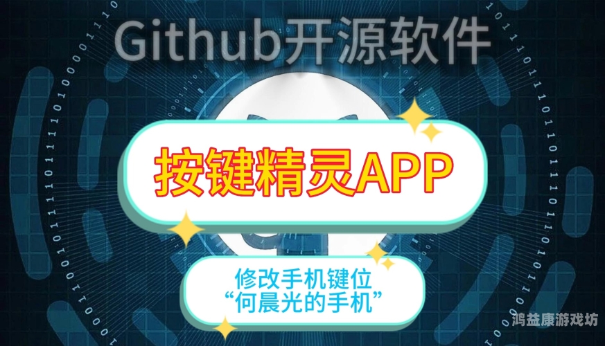 按键精灵官网，功能全面、使用便捷的脚本工具平台