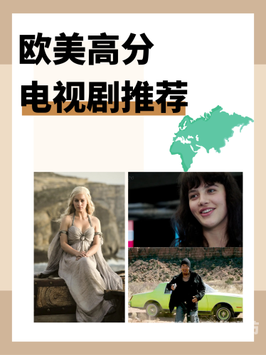 欧美精品一级高清手机在线，高清影视新时代的引领者