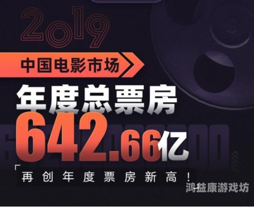 久久国产精品一区，探索中国影视产业的崛起与未来