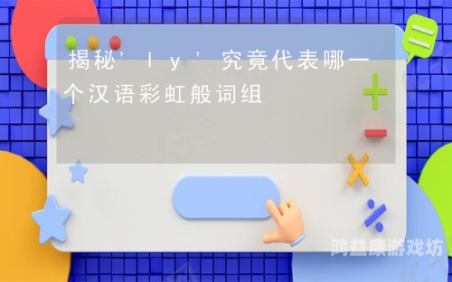 欧美视频二区，探索多元文化与创意表达的窗口欧美视频二区伊人春色