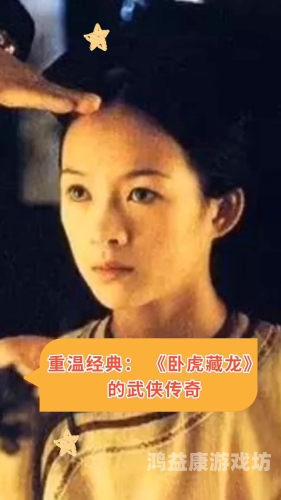 传奇排行榜，人气第一名经典之作，重温经典，感受岁月魅力传奇排行榜 人气 第一名 经典端游