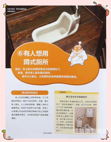 亚洲厕所文化探秘，从一区二区到嘘嘘视频的独特现象