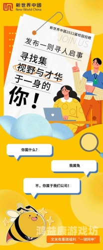 手机最新入口婷婷一区，探索移动互联网的新世界