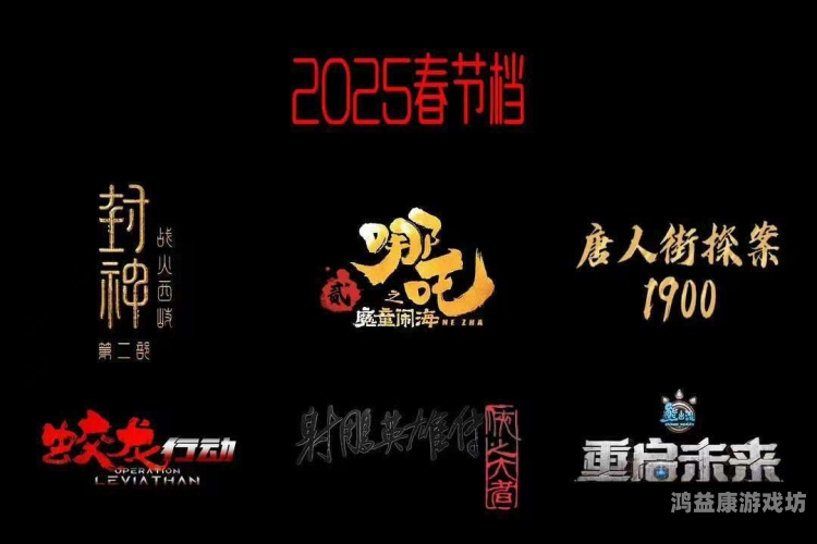久久99国产精一区二区三区，探索中国电影产业的多元发展与未来趋势久久99国产精一区二区三区!上映时间