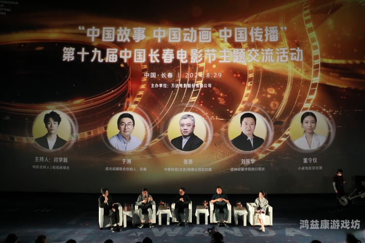 久久99国产精一区二区三区，探索中国电影产业的多元发展与未来趋势久久99国产精一区二区三区!上映时间