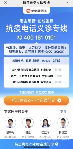 在线无码免费观看，网络安全与合法观看指南最好免费观看高清在线观看