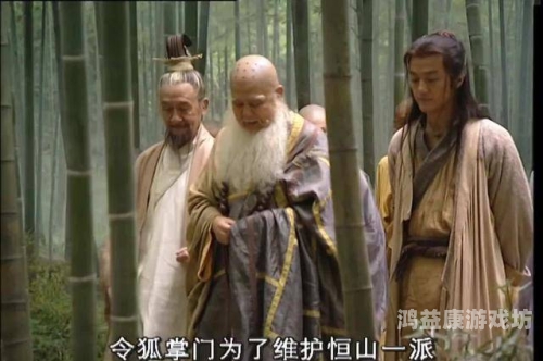 笑傲江湖武当攻略，揭秘武侠世界中的武林巅峰之战笑傲江湖武当攻略大全