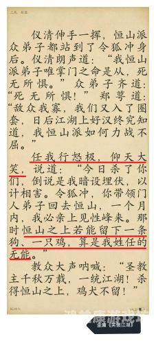 笑傲江湖武当攻略，揭秘武侠世界中的武林巅峰之战笑傲江湖武当攻略大全