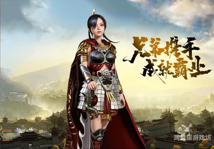 变态传奇手游排行榜，探索手游界的新贵与热门变态传奇手游排行榜 人气 第一名 经典