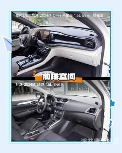 亚洲、欧美、国产、日产综合对比，哪款车更适合你？