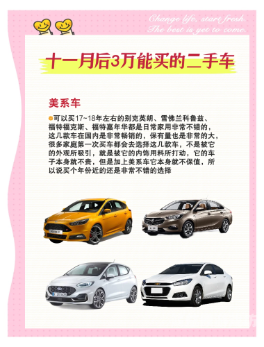 亚洲、欧美、国产、日产综合对比，哪款车更适合你？