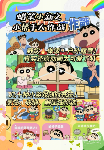免费秒玩小游戏网站大揭秘，轻松愉快的游戏体验在线等你来享！免费秒玩小游戏网站无需登录