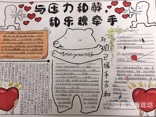 欧美一区人人躁，探寻当代社会压力与心理水蜜桃在线播放的深层联系欧美一人一首