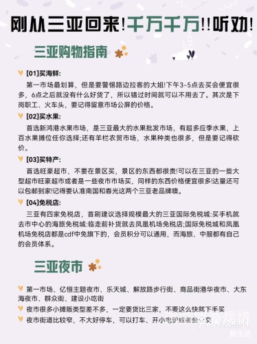 久久影院视频网站，在线观影的新选择与安全指南