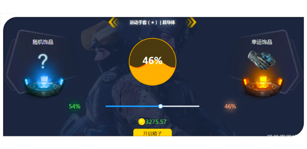 CS:GO 开箱网站公认最好的在哪里？揭秘顶级开箱体验与选购指南csgo开箱网站公认最好的下载