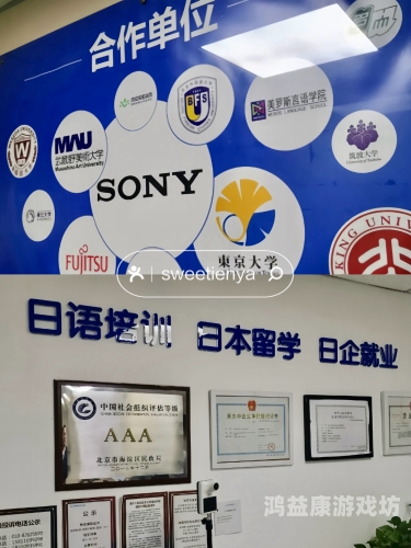 亚洲日本中文字幕天天更新，探索日剧与动漫的中文翻译世界