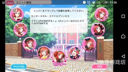无马一区，探索未来城市交通的新篇章