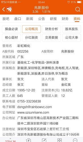91人成国产亚洲，探讨国产影视作品在亚洲市场的影响力