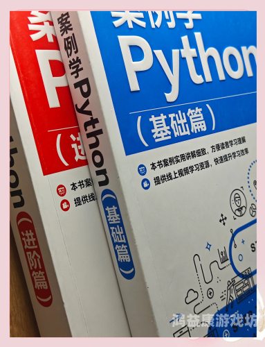 如何正确安装Python环境，一步一步指南