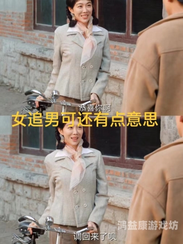 国产剧情片中的情感与人性探讨——以久久久性色为例