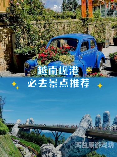 亚洲第一二三区精品，探索亚洲独特魅力的深度之旅