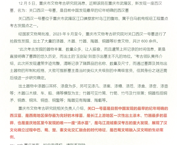 亚洲专区国产精品，探索本土文化的瑰宝与创新