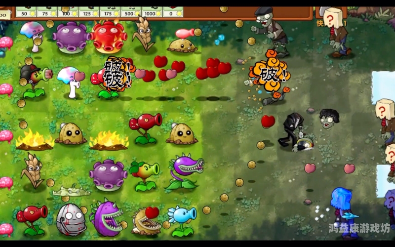 植物大战僵尸北美版，经典策略游戏的新篇章植物大战僵尸北美版无限金币