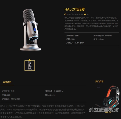 国产高清不卡码一区二区三区，探索中国视频网站的内容分区与用户体验优化