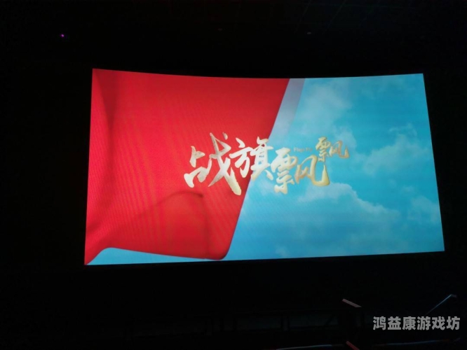 久久亚洲精品影院，探索亚洲电影的独特魅力与观影体验