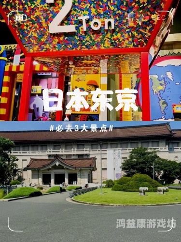日韩欧美亚洲天堂，探索全球最受欢迎的旅游胜地