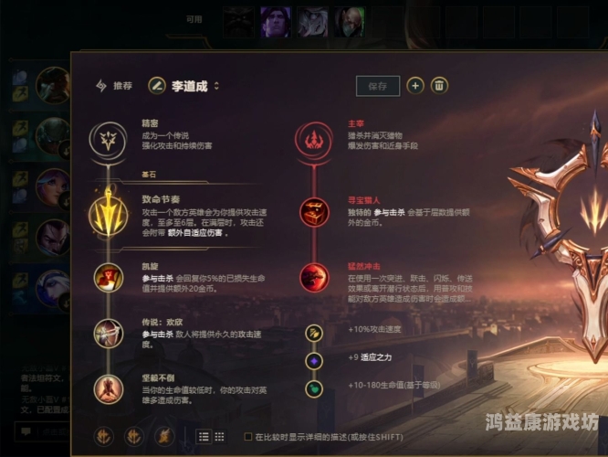 英雄联盟亚索出装指南，打造顶级刺客阵容