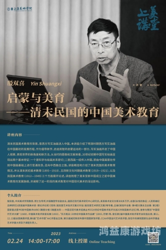 亚洲人成αⅴ网站在线，数字时代的文化冲击与伦理挑战