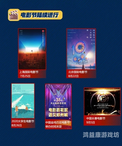 狠狠草影院在线观看，深度解析网络观影新趋势与合法观看指南