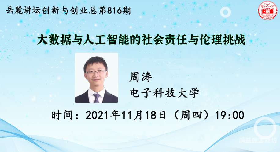 亚洲人成αⅴ网站在线，数字时代的文化冲击与伦理挑战