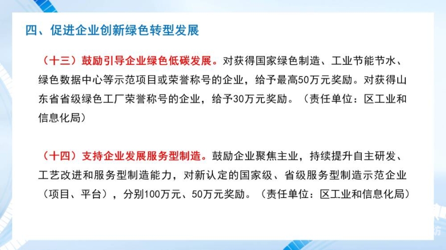 91精产国品一二三区在线，探索中国制造业的高质量发展之路