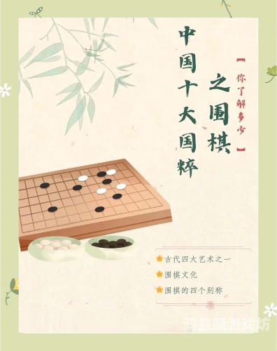 中国象棋，古老智慧的瑰宝