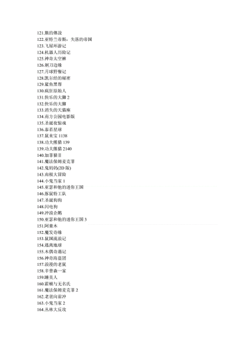 欧美网址在线播放指南，如何安全、便捷地享受海外影视资源