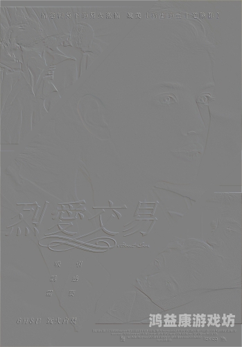 国产在线播放无码不卡，技术革新与用户体验的双重提升