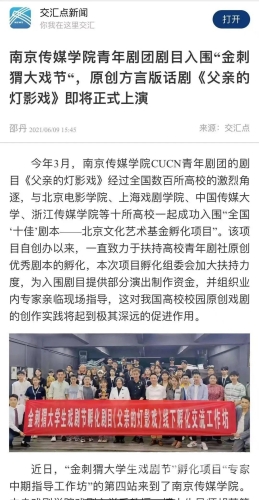 欧美久久网站日韩，全球影视文化的交汇点