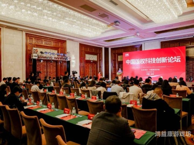 无码一本在线，探索数字时代下的版权保护与内容创作