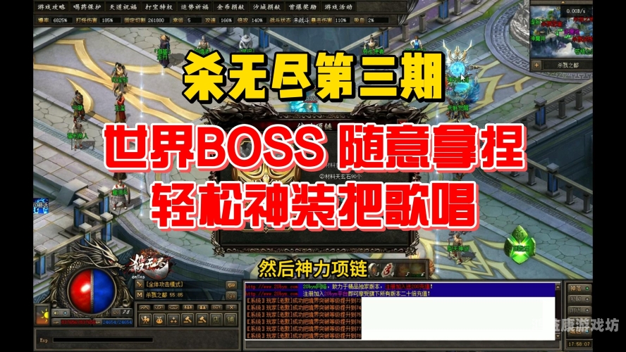 七彩杀神恶魔传奇手游，开启全新游戏体验之旅七彩杀神恶魔传奇手游官网
