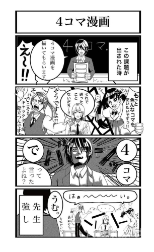 日本漫画大全彩漫——探索极致的绘画艺术与文化魅力